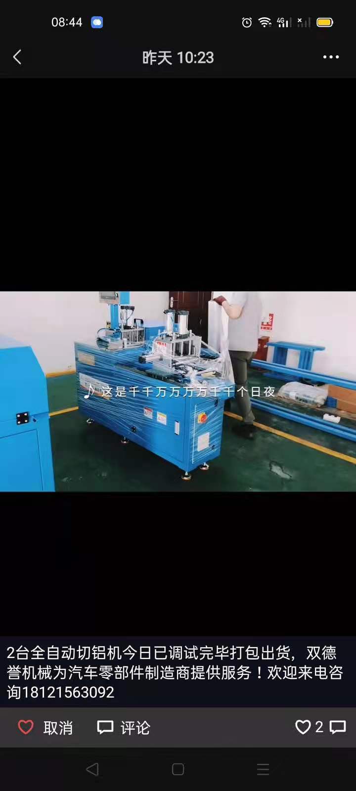 你努力的樣子雖然很狼狽，但你堅持的樣子很美